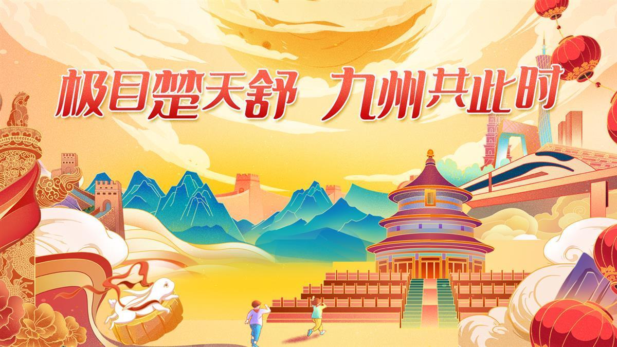 开心川麻加盟